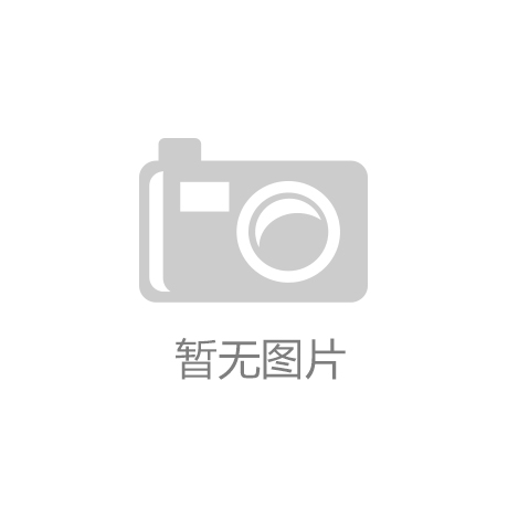 博鱼app官方安卓版2023-2025韶华夏比率调理阀财产研讨报告